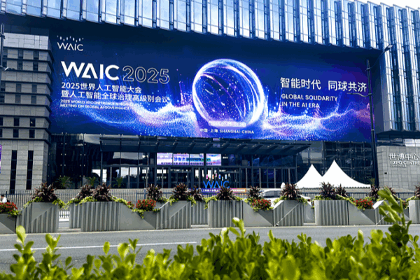 China Proposes Global AI Alliance to Boost Innovation ππ€ China Proposes Global AI Alliance to Boost Innovation ππ€
