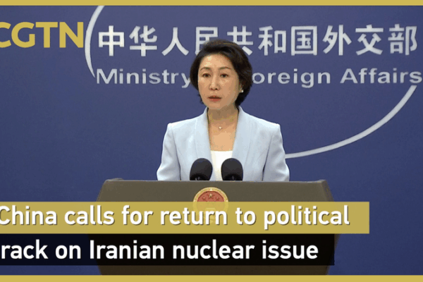 China Urges Diplomacy in Iran Nuclear Talks 🌍⚛️ China Urges Diplomacy in Iran Nuclear Talks 🌍⚛️ video poster