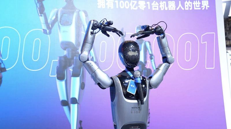 ๐ค Shanghaiโs AI Expo: Robots Dance, Compete, and Wow the World! ๐ค Shanghaiโs AI Expo: Robots Dance, Compete, and Wow the World! video poster
