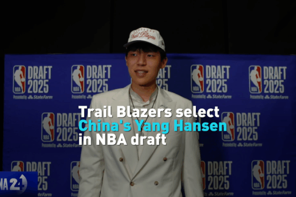 π Trail Blazers Stun NBA Draft with Chinese Star Yang Hansen Pick! π Trail Blazers Stun NBA Draft with Chinese Star Yang Hansen Pick! video poster