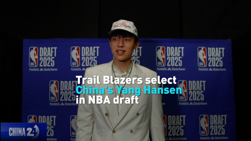 🏀 Trail Blazers Stun NBA Draft with Chinese Star Yang Hansen Pick! video poster