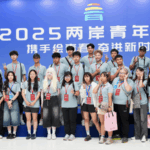 F2N2FG3PLHXDV7PBWEXT - 🌍NewspaperAmigo – Your Global News Buddy 🗞️ Cross-Strait Youth Summit Kicks Off in Beijing 🌉✨