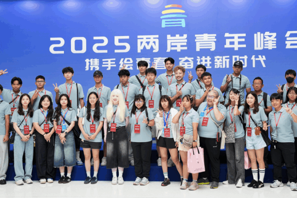 Cross-Strait Youth Summit Kicks Off in Beijing 🌉✨ Cross-Strait Youth Summit Kicks Off in Beijing 🌉✨