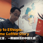 F3IT3A0X4ZTWT6BSP8CQ - 🌍NewspaperAmigo – Your Global News Buddy 🗞️ From Ethiopia to China: One Man’s Coffee Revolution ☕🌍 video poster