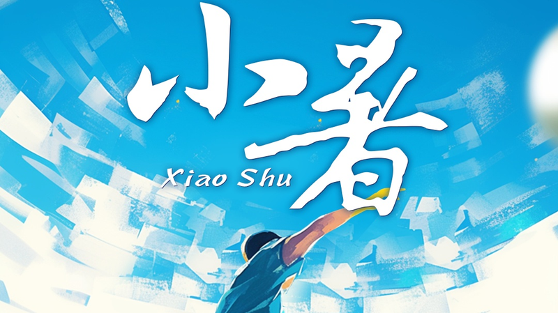 Kai Tak’s Xiao Shu: Where Tradition Meets Football Fever ⚽🔥 Kai Tak’s Xiao Shu: Where Tradition Meets Football Fever ⚽🔥