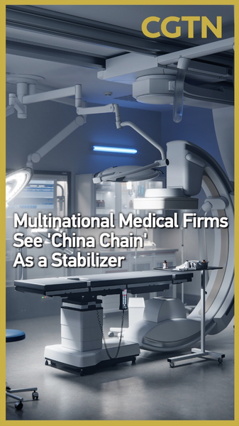 FSO1S0QED7NKZIJIDNUH - 🌍NewspaperAmigo – Your Global News Buddy 🗞️ 🌏 Multinational Med Giants Hail China's Supply Chain as Global Stabilizer video poster
