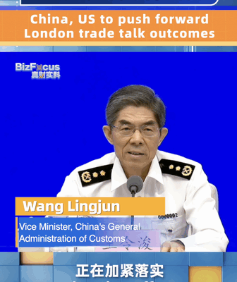 US-China Trade Talks Gain Momentum: What’s Next? ๐๐ผ US-China Trade Talks Gain Momentum: What's Next? ๐๐ผ video poster