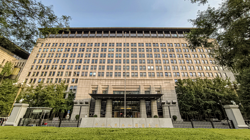 G3ANJHB4848IJTFZFERY - 🌍NewspaperAmigo – Your Global News Buddy 🗞️ China Calls for U.S. Trade Easing After Nvidia Chip Approval 🚀🌏