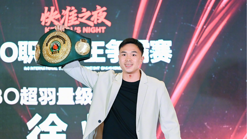 Xu Can Defends IBO Title Against France’s Belmehdi in Beijing Showdown 🥊🇨🇳 Xu Can Defends IBO Title Against France's Belmehdi in Beijing Showdown 🥊🇨🇳