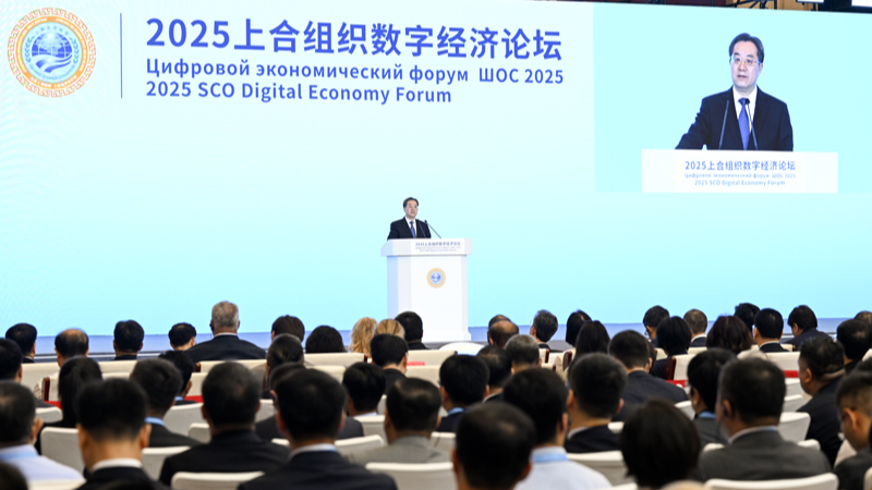 GEVZQL6MUJ1E5G8VCYM5 - ๐NewspaperAmigo โ Your Global News Buddy ๐๏ธ China Pushes for Global Digital Economy Boost ๐๐ป