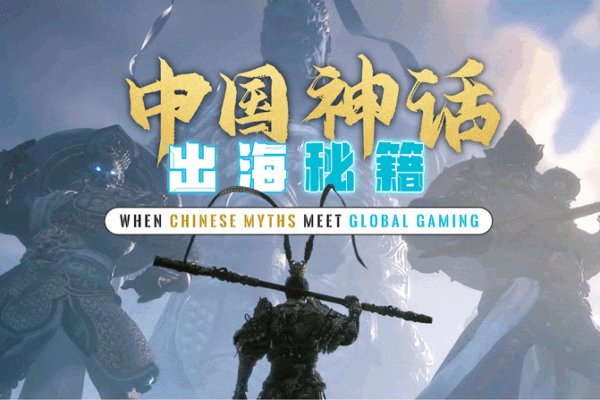 ๐ฎ Black Myth: Wukong Conquers Global Gaming with Chinese Myths ๐ ๐ฎ Black Myth: Wukong Conquers Global Gaming with Chinese Myths ๐ video poster