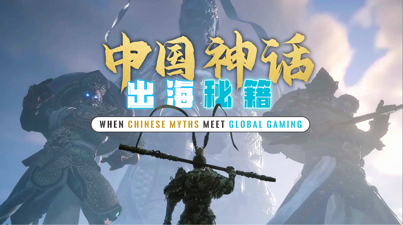 GIWN3V1C0HHK8YJ8MXDL - 🌍NewspaperAmigo – Your Global News Buddy 🗞️ 🎮 Black Myth: Wukong Conquers Global Gaming with Chinese Myths 🌟 video poster
