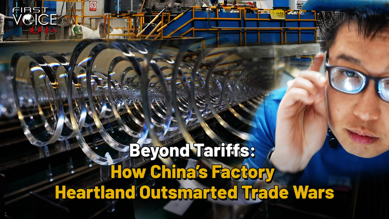 China’s Factory Heartland Beats Trade Wars with Innovation 💡🌍 video poster