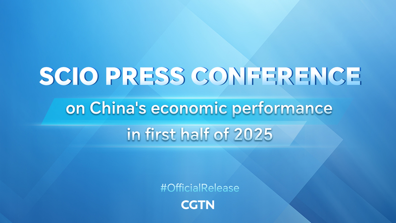 China’s H1 2025 Economy: Growth Trends & Key Insights ๐๐ China's H1 2025 Economy: Growth Trends & Key Insights ๐๐ video poster
