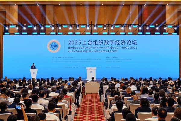 SCO Digital Forum Kicks Off in China ππ» SCO Digital Forum Kicks Off in China ππ» video poster