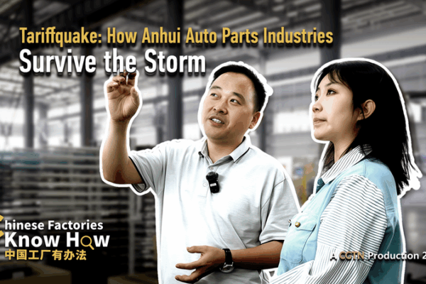 Tariff Quake: How Anhuiโs Auto Industry Powers Through Global Trade Storms ๐โก Tariff Quake: How Anhuiโs Auto Industry Powers Through Global Trade Storms ๐โก video poster