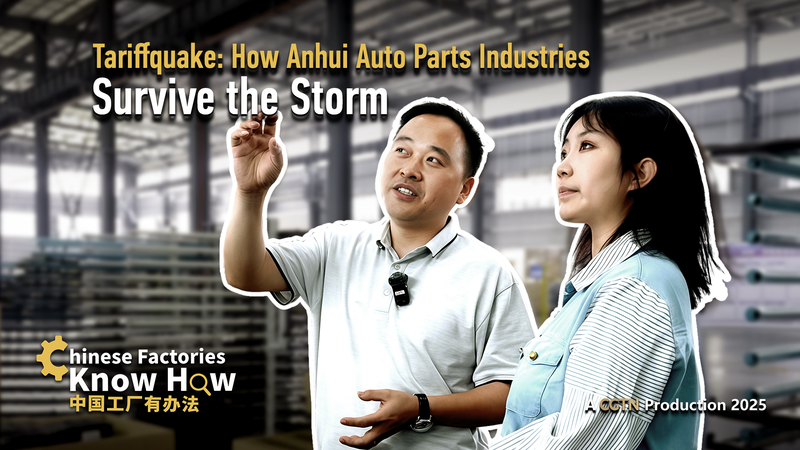 HEKM39HM10T1N7P1OED3 - 🌍NewspaperAmigo – Your Global News Buddy 🗞️ Tariff Quake: How Anhui’s Auto Industry Powers Through Global Trade Storms 🌍⚡ video poster