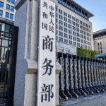 HHR29TDTG7LPP6Q7Y898 - 🌍NewspaperAmigo – Your Global News Buddy 🗞️ China Adds Taiwan Entities to Export Control List 🌍🚫