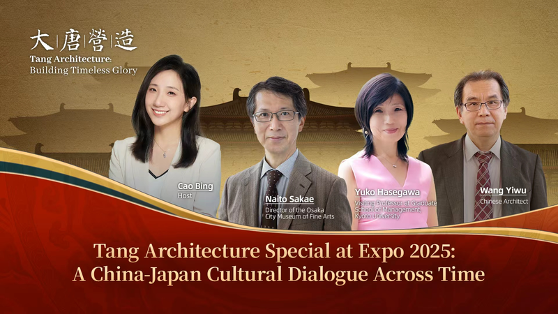 HIPYCMHY5FLD7DKIC9XZ - 🌍NewspaperAmigo – Your Global News Buddy 🗞️ China-Japan Cultural Dialogue Bridges Past and Future at Expo 2025 🌏✨ video poster