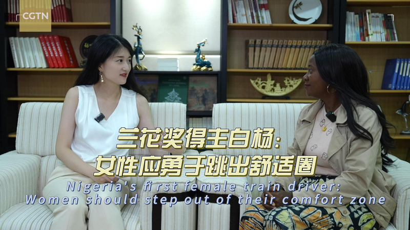 HULN85QJTTCQ395M0FFV - 🌍NewspaperAmigo – Your Global News Buddy 🗞️ 🚂 Breaking Barriers: Nigeria's First Female Train Driver Inspires 'She Power' 🌍✨ video poster