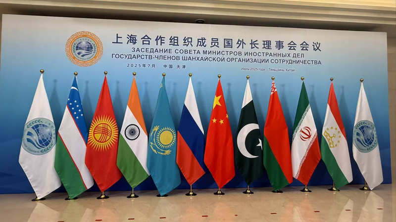 SCO Ministers Set Stage for 2025 Summit in Tianjin 🌏✨