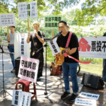 JIBJXYWMJSTYM5ZH5YU6 - 🌍NewspaperAmigo – Your Global News Buddy 🗞️ Taiwan Groups Rally Against 'Mass Recall' Vote Ahead of July 26 Decision 🗳️✋