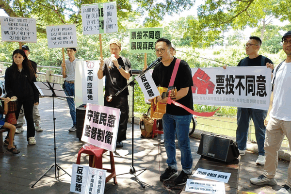 Taiwan Groups Rally Against ‘Mass Recall’ Vote Ahead of July 26 Decision 🗳️✋ Taiwan Groups Rally Against 'Mass Recall' Vote Ahead of July 26 Decision 🗳️✋