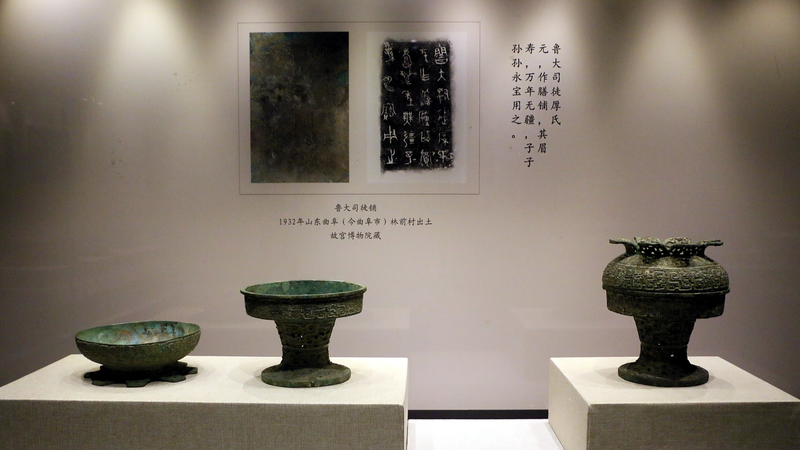 Confucian Culture Comes Alive in Shandong’s New Exhibition 🏛️✨ Confucian Culture Comes Alive in Shandong's New Exhibition 🏛️✨