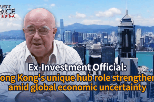 Hong Kong Shines as Global Economic Anchor 🌏💼 Hong Kong Shines as Global Economic Anchor 🌏💼 video poster