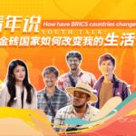 LB3NSZE61VQN3RWEDFYQ - ๐NewspaperAmigo โ Your Global News Buddy ๐๏ธ BRICS Youth Talk: How Global Collaboration Shapes Lives ๐โจ video poster