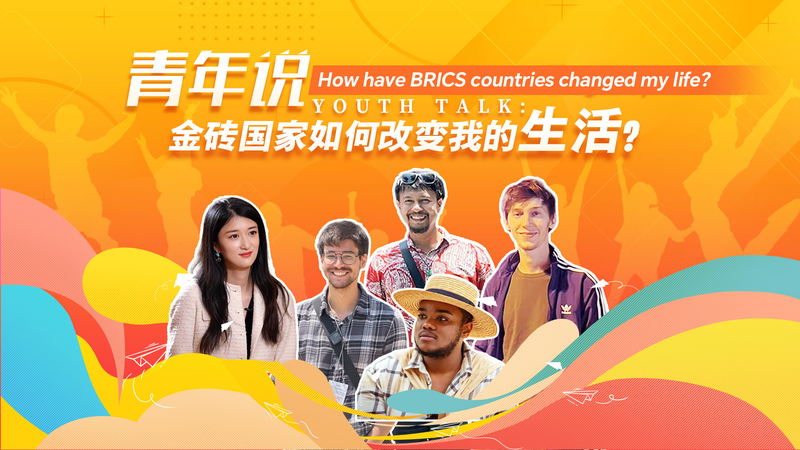 LB3NSZE61VQN3RWEDFYQ - 🌍NewspaperAmigo – Your Global News Buddy 🗞️ BRICS Youth Talk: How Global Collaboration Shapes Lives 🌍✨ video poster