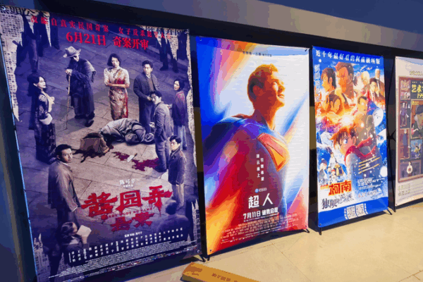 China’s 2025 Box Office Hits 30B Yuan Milestone 🎥✨ China's 2025 Box Office Hits 30B Yuan Milestone 🎥✨