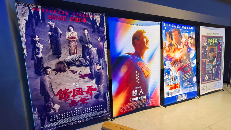 LJ9G5NK45F1G40T0V9RK - 🌍NewspaperAmigo – Your Global News Buddy 🗞️ China's 2025 Box Office Hits 30B Yuan Milestone 🎥✨