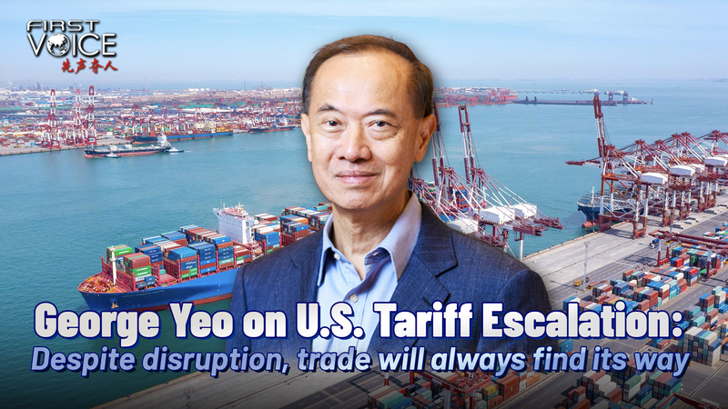 George Yeo: Trade Wars Can’t Stop Global Commerce 🌊💼 George Yeo: Trade Wars Can’t Stop Global Commerce 🌊💼 video poster