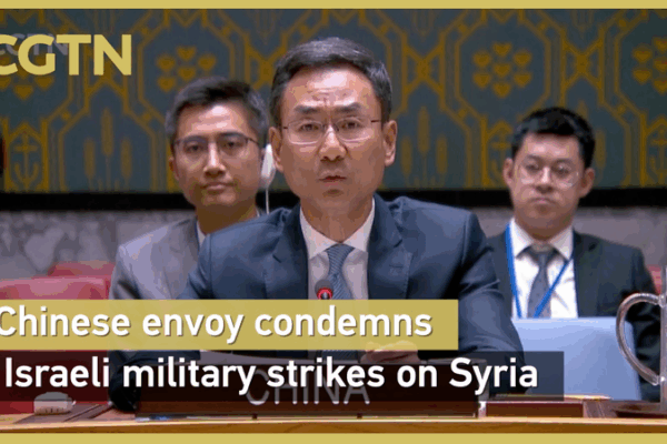 China Condemns Israeli Strikes in Syria at UN πβ China Condemns Israeli Strikes in Syria at UN πβ video poster