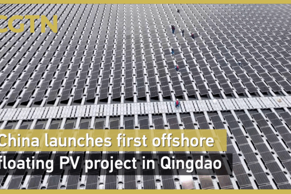 MADEUAZH789MJP673QQJ - ๐NewspaperAmigo โ Your Global News Buddy ๐๏ธ China Launches First Offshore Floating Solar Farm in Qingdao ๐๐ video poster