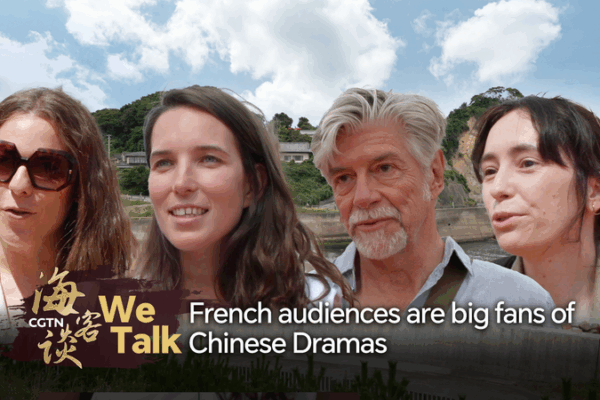 China-EU Summit Kicks Off as French Youth Embrace Cultural Ties π¨π³πͺπΊ China-EU Summit Kicks Off as French Youth Embrace Cultural Ties π¨π³πͺπΊ video poster