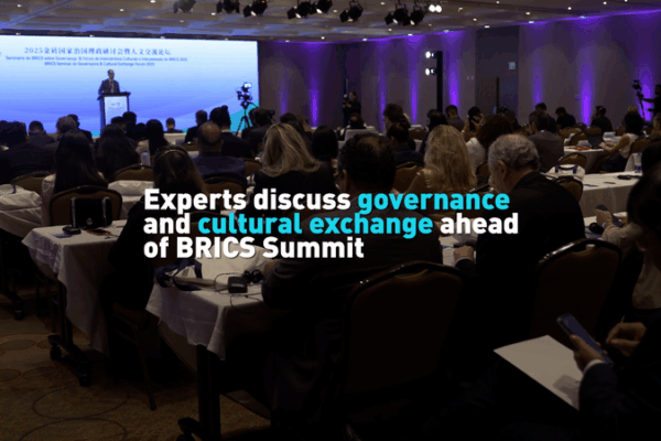 BRICS Summit Buzz: Experts Weave Governance & Culture Talks πβ¨ BRICS Summit Buzz: Experts Weave Governance & Culture Talks πβ¨ video poster
