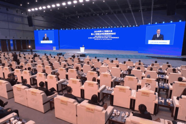 🌐 Chinese Premier Urges Global AI Governance at Shanghai Summit 🌐 Chinese Premier Urges Global AI Governance at Shanghai Summit video poster