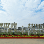 NKGGSYL3RCLWZ05U54E5 - 🌍NewspaperAmigo – Your Global News Buddy 🗞️ China’s Supply Chain Expo Seals 6K+ Deals 🌐✨