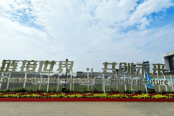 China’s Supply Chain Expo Seals 6K+ Deals 🌐✨ China’s Supply Chain Expo Seals 6K+ Deals 🌐✨