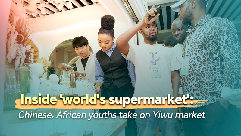 NP5OOOB3POE7DZ466D24 - 🌍NewspaperAmigo – Your Global News Buddy 🗞️ 🌍 Young Visionaries Explore Yiwu: China-Africa Trade Hub Unveiled! video poster