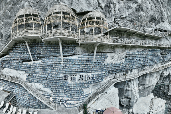 📚 Cliffside Bookstore in Guangxi Blends Adventure & Literature 🌄 📚 Cliffside Bookstore in Guangxi Blends Adventure & Literature 🌄