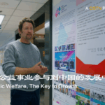 O5S2Q5D9QNPKPNSCPI4P - 🌍NewspaperAmigo – Your Global News Buddy 🗞️ Lao Tan Champions Disability Rights at Global Youth Forum 🌍♿✨ video poster
