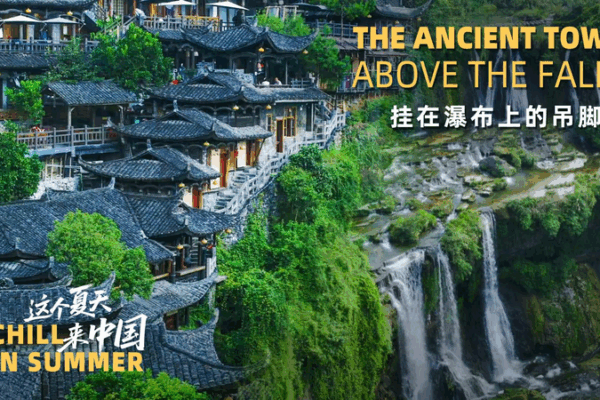 Chill in Summer: Ancient Town Perched Above Waterfall 🌊🏯 Chill in Summer: Ancient Town Perched Above Waterfall 🌊🏯 video poster