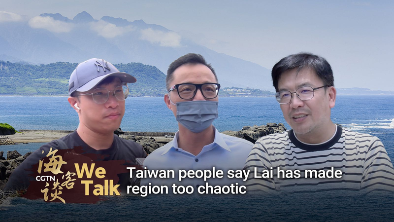 Taiwan Residents Voice Frustration Over Lai's 'Chaotic' Leadership 🌏🗣️ video poster