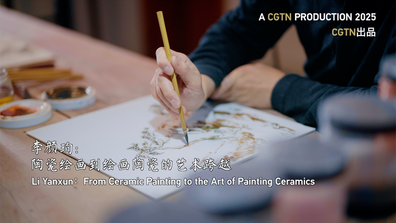 Li Yanxun’s Ceramic Revolution: From Canvas to Clay 🌸🎨 Li Yanxun’s Ceramic Revolution: From Canvas to Clay 🌸🎨 video poster