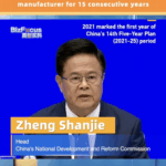 OQC8VIW8Z7UQJP8ZWS2X - 🌍NewspaperAmigo – Your Global News Buddy 🗞️ China Dominates Global Manufacturing for 15 Years Straight 🏭🌏 video poster