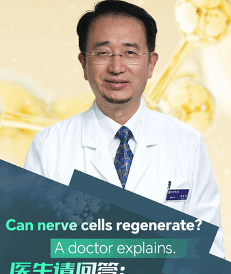 Can Your Brain Cells Regenerate? A Doctor Explains 🧠💡 Can Your Brain Cells Regenerate? A Doctor Explains 🧠💡 video poster