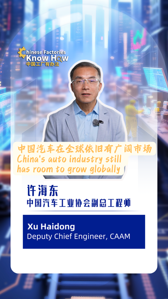 China’s Auto Industry Revs Up for Global Expansion ๐๐ China's Auto Industry Revs Up for Global Expansion ๐๐ video poster